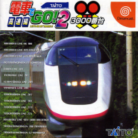 Densha de GO 2 JP Sega Dreamcast  box art
